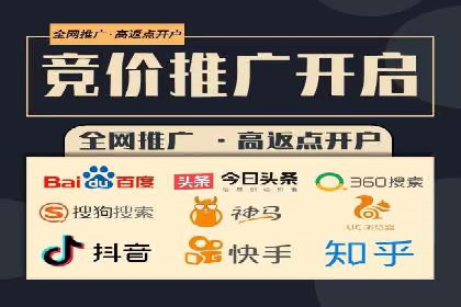 某知名品牌sem账户托管的成功秘诀